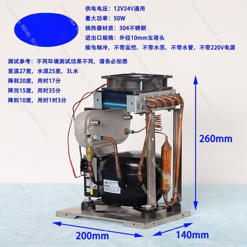 Professionele mini-waterkoeler - Pc Water Cooling recensie en prijs