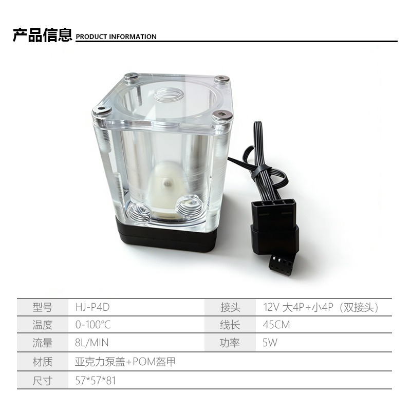 T500 Silent Pump Reservoir Com - Pc Water Cooling recensie en prijs