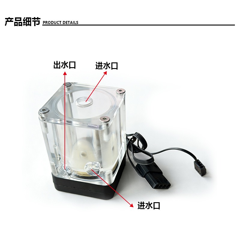 T500 Silent Pump Reservoir Com - Pc Water Cooling recensie en prijs